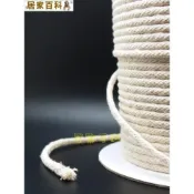 (店+)酒精燈芯 棉芯 300cm - 棉線 棉芯 棉繩 酒精燈用 實驗 材料 五金 文具 DIY