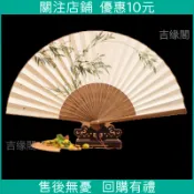 手繪紙扇 空白女式紙折扇 禮品 書畫折扇 竹扇 工藝扇 扇子 古風 中式扇子 中國風扇子 紙扇子/廠家高品質限時特惠