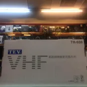 特價[視聽影訊] 公司貨保一年 TEV TR-686 II 二代雙頻道無線接收機 麥克風組 教學 唱歌用 手握領夾二選一