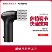 商家用手持電動敲肉錘斷筋嫩肉針不銹鋼松肉針豬排雞排牛排扎孔器