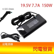  HP EliteBook 1050 G1 G3 G4 G5 G6 15-CE001NJ 19.5V7.7A 充電器