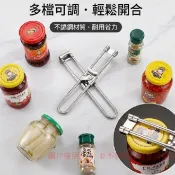 開罐神器 開罐器 開瓶器 不銹鋼開瓶器 開罐神器🍊開罐神器 不銹鋼開瓶器 調節式開罐器 開罐器 開罐神器 果醬開瓶小工具