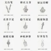 ✨臺灣發售✨足銀999寶寶滿月禮算盤官帽錦衣狀元帽DIY編繩吉祥三寶純銀飾配件1