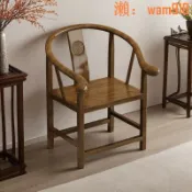 華潤城百貨 【店長推薦】實木圍椅中式靠背椅圈椅帶扶手椅子橡膠木休閑椅家用辦公茶椅包郵