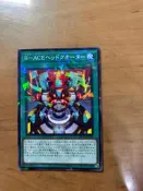 （煉獄卡店）DBAD-JP008 R-ACE總部 (普鑽)