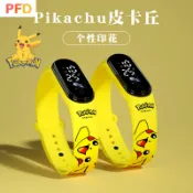 寶可夢 皮卡丘 學生手錶 兒童卡通手錶 運動電子錶 防水手環表