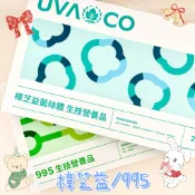 【葡眾】樟芝益/995半箱下單區 🔥保證公司貨🔥可刷卡付費