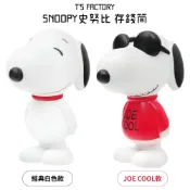 又敗家@日本T'S FACTORY史奴比SNOOPY存錢筒撲滿SN-554276經典白/墨鏡酷哥喬(高18cm;PVC製)史奴比JOE COOL貯金箱 適生日聖誕交換禮物