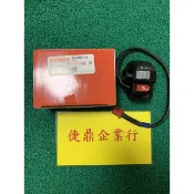 YAMAHA 原廠 BWS BWSX 125 啟動開關 大燈開關 右開關 把手開關 1 料號：5S9-H3976-13