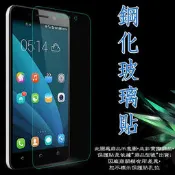 華碩 ASUS Zenfone Selfie ZD551KL Z00UD手機5.5吋玻璃貼/鋼化膜保護貼/硬度強化防刮