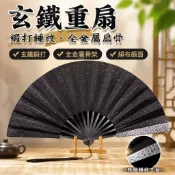 👍優質新品玄鐵重扇鍛打錘紋玄鐵扇全金屬扇骨絹布扇面摺扇國風扇子冷兵器