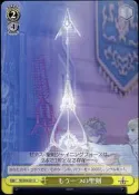 《CardTube卡族》(140630) SE/S04-021 U (WS) 光明與黑暗續戰篇普卡 (黃2)