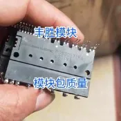 免運~PSS30S71F6 PSS20S71F6 PSS50S71F6 PS21767拆機原裝原字 品質 DY120
