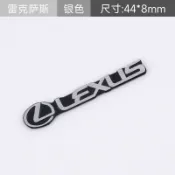 Lexus 凌志 音響貼 CT RX ES200 IS250 內飾金屬貼 音響 儀表 車門 中控 方向盤 裝飾車貼