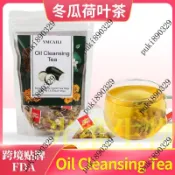 【漢方茶包】Winter Melon Lotus Leaf Tea冬瓜荷葉茶玫瑰茶Oil Cleansing Tea