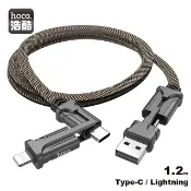 hoco. S22 酷力魔方四合一PD充電數據線/60W/黑棕色