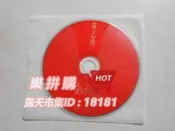 樂拼購🔥【森林二手CD】10901 箱1《黃乙玲│愛情的酒攏襪退》 裸片