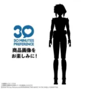 【預購2027年01月】BANDAI 30MP 攻殼機動隊 草薙素子 THE GHOST IN THE SHELL