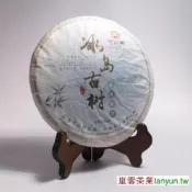 嵐雲茶業~11年可以興冰島古樹圓茶