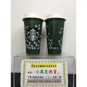 星巴克 星意kermit 星光森林kermit隨行杯 20OZ萬聖冷變TOGO冷水杯 星繫女神KiaraTOGO冷水杯