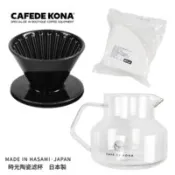 【百利市購物中心】CAFEDE KONA 波佐見燒 HASAMI 時光陶瓷濾杯01套組(濾杯+濾紙+咖啡壺) - 經典黑