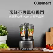 【百利市購物中心】【美國Cuisinart美膳雅】玩味輕鬆打 4杯迷你食物處理機/調理機 ECH-4GMTW