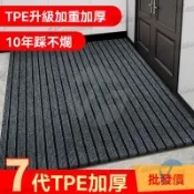 商用進門地墊門口防滑墊酒店過道入戶門墊廚房吸水大麵積迎賓地毯 地毯廚房浴室廁所防滑墊 室外商用地毯門墊 大門地墊刮沙地墊