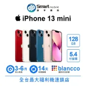 Apple iPhone 13 mini 128GB 5.4吋 (5G) 二手機 中古機 福利品 創宇通訊