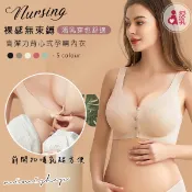 MIMI別走孕婦裝 自由呼吸 高彈力背心式內衣 前開扣哺乳內衣 睡眠內衣【P72082】