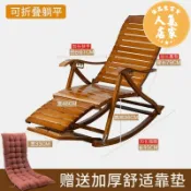 優品惠百貨 竹躺椅/折疊椅 折疊躺椅大人午睡家用陽台休閒竹椅老人午休藤編搖搖椅逍遙椅藤椅