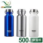 理想牌 IKH-71250 304不銹鋼 500ml保溫杯