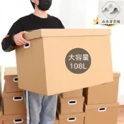 【高評價】皮紙帶蓋禮物裝盒搬家紙箱辦公室文件收納整理檔案盒
