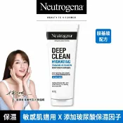 屈臣氏Watsons 露得清深層淨化保濕洗面乳100g【保濕彈潤】