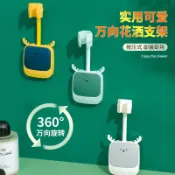 喜挖2店 免打孔花灑支架固定座萬向可調節蓮蓬底座家用浴室噴頭淋浴器支架