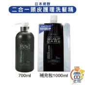 日本 熊野 BEAUA 頭皮護理洗髮精 700ml 男性 頭皮屑 去屑 止癢 天然成分 頭皮護理 頭皮清潔 雷老闆