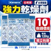 台灣製造🍎佳美能公司貨 Kamera 強力乾燥劑 乾燥劑 防霉除黴 除濕包 除溼包  防潮箱 乾燥包 衣櫃防潮 除濕防霉