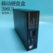 鴻運通商行 硬碟外接盒 硬碟盒支持16TB大容量內置電源一鍵備份3.5英寸USB3.0移動硬碟盒