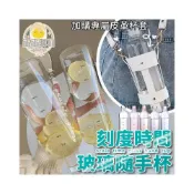 (店+)ins風 時間刻度玻璃水瓶 水瓶 水杯 瓶子 環保水壺 透明水壺 透明玻璃瓶 隨身瓶 飲料瓶 玻璃隨手杯 漸層玻璃杯