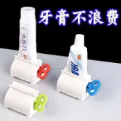 🔥🔥店長推薦/免运🔥🔥擠牙膏神器懶人擠壓器洗面奶按壓器網紅擠牙膏器自動擠牙膏器