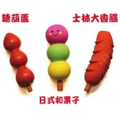 ☆汪喵小舖2店☆ 狗狗啾啾乳膠玩具-夜市零食系列 // 士林大香腸、日式和菓子、糖葫蘆