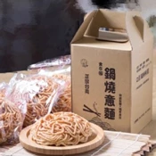 【愛合購】【食在福】雞絲麵 / 鍋燒麵