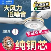 【強盛專屬】鑽石牌大號吊扇大風力家用超靜音客廳餐廳老式工業三葉吊式電風扇