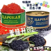 大量現貨🚗隔日到貨🚗俄羅斯 魚子醬 蟹黃醬 海膽醬 海葡萄 南極磷蝦醬🎉樂福😋咪依嚕 松露/松茸醬 即食