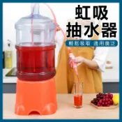 【虹吸抽水器】魚缸抽水器 葡萄酒過濾器 抽酒器 虹吸管換水器☆豪麥網☆