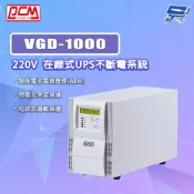 昌運監視器 科風PCM VGD-1000 220V 在線式UPS不斷電系統