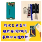 Samsun 三星Galaxy J7 Plus j7 plus 螢幕 SM-C710 J7+ 三重手機維修 近捷運三重站