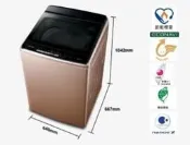 Panasonic 國際牌 16KG 變頻洗衣機 NA-V160GB-PN (來電議價)