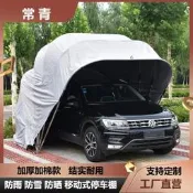 （可開發票）防雨雪移動車庫 伸縮車棚簡易摺疊停車棚戶外汽車遮陽蓬移動車棚（滿額免運）