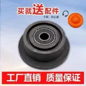 伸縮門軌道 鐵料單邊輪 雙軸承 電動大門配件 平移門滑輪 軲轆 大門滑輪 軌道輪 伸縮大門輪子