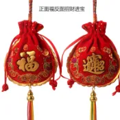 協貿國際日用品生活10館 紅色福字端午節活動DIY小香包香囊錦袋錦囊空布袋子香袋掛件